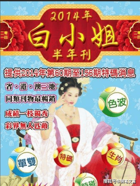 揭秘4887鐵算白小姐一門，神秘?cái)?shù)字背后的故事，揭秘4887背后的神秘故事，鐵算白小姐與數(shù)字之謎