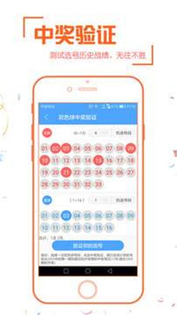 新奧彩票走向，探索未來發(fā)展趨勢與策略分析，新奧彩票未來發(fā)展趨勢及策略分析展望