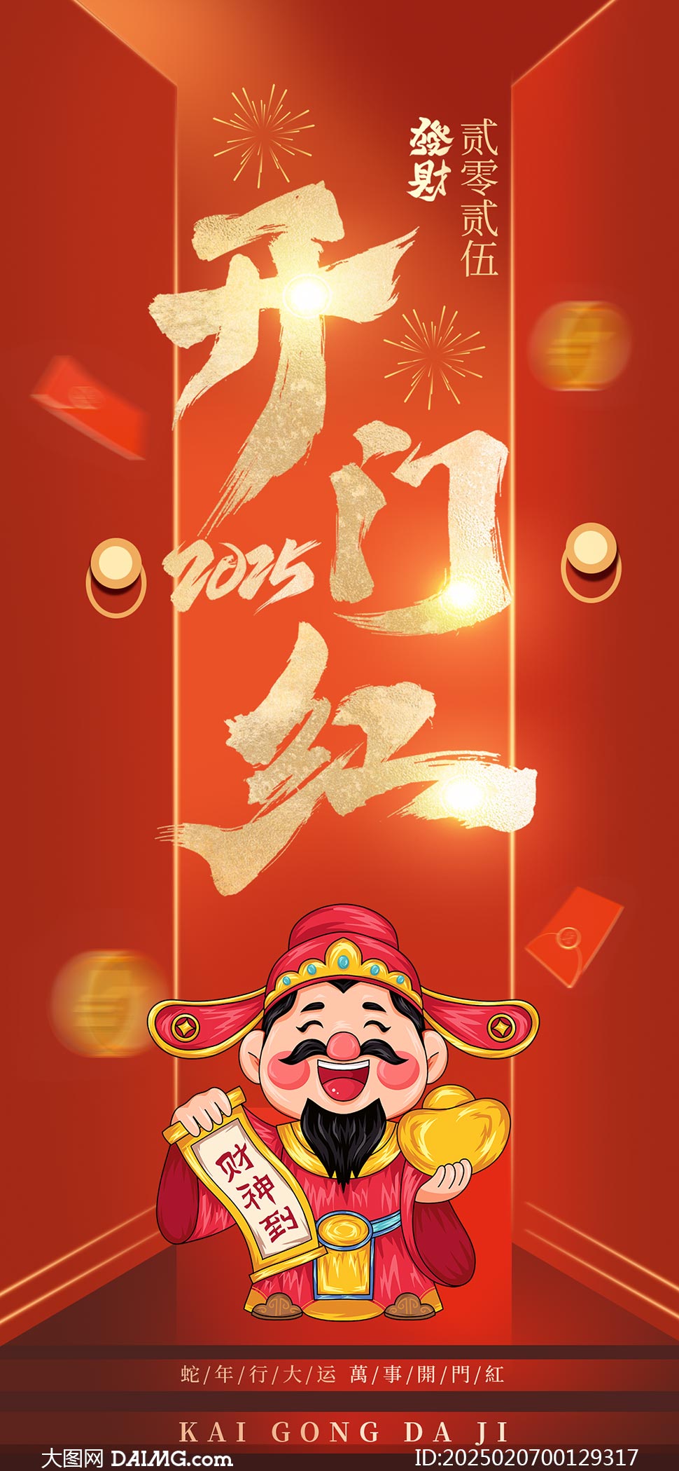 2025年新澳門天天開彩資料圖詳解與探索，澳門彩票資料圖詳解與探索，揭秘新澳門天天開彩背后的秘密