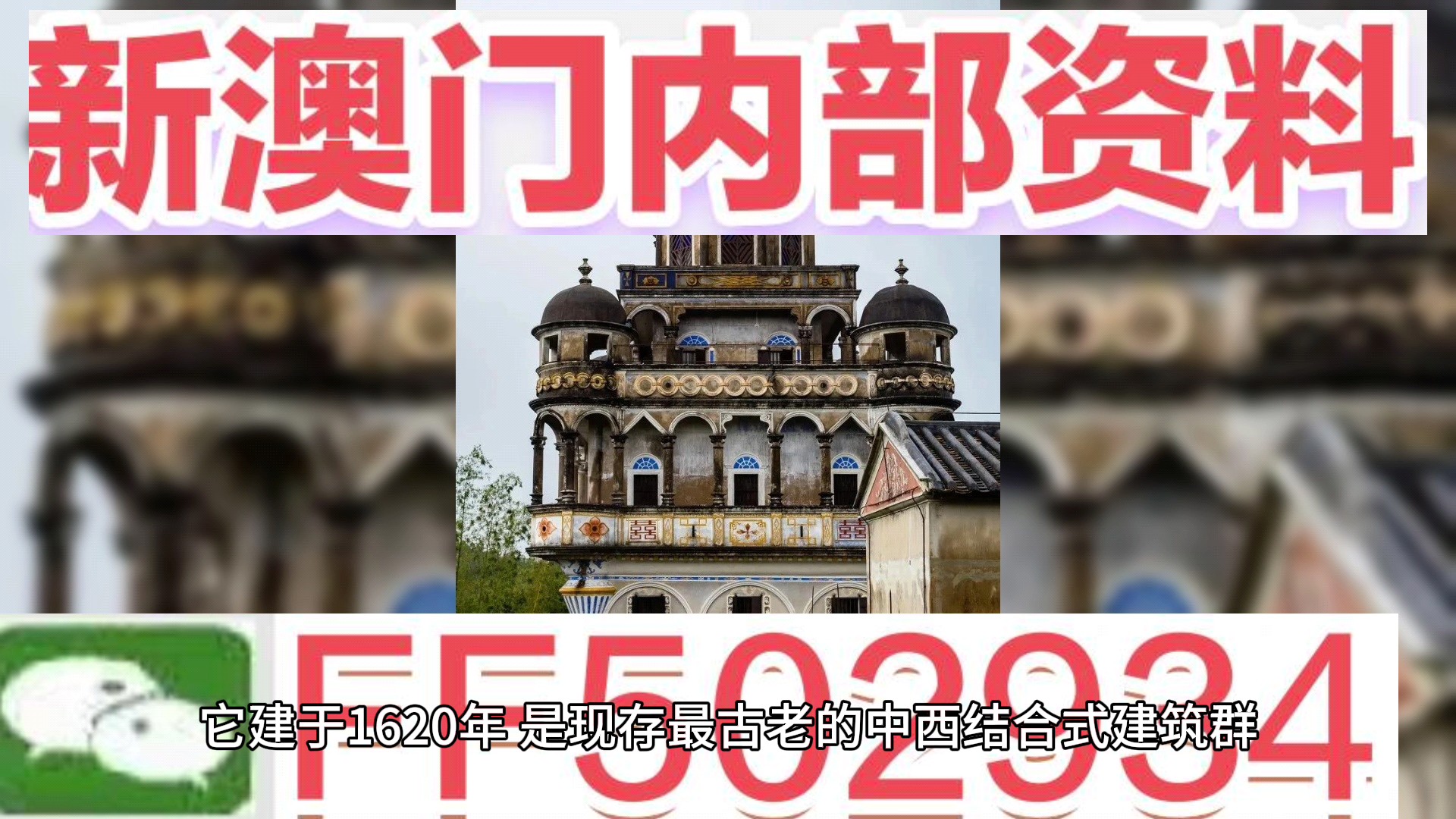 澳門一肖一碼期期準(zhǔn)資料，揭秘與探索，澳門一肖一碼期期準(zhǔn)資料揭秘，精準(zhǔn)探索的背后秘密