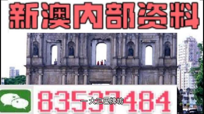 澳門精準(zhǔn)免費資料大全12，探索與揭秘，澳門精準(zhǔn)免費資料大全揭秘，探索12項秘密內(nèi)容