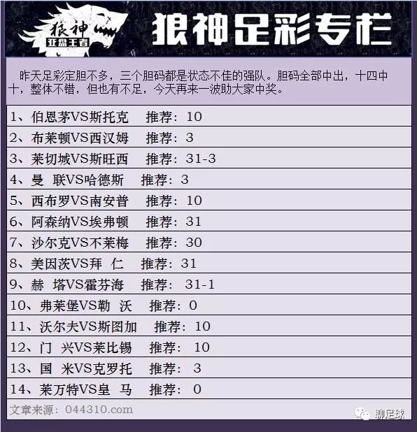 新澳門彩4949開獎記錄，探索彩票背后的秘密與策略，探索新澳門彩4949開獎背后的秘密與策略，開獎記錄揭秘彩票世界