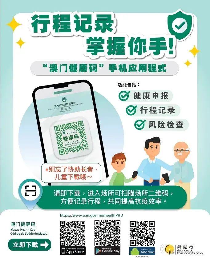 澳門(mén)49圖庫(kù)與彩票特碼，探索未知與預(yù)測(cè)未來(lái)，澳門(mén)49圖庫(kù)與彩票特碼，探索未知，預(yù)測(cè)未來(lái)之路
