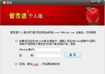 揭秘777777888888管家精準(zhǔn)管家婆，一站式精準(zhǔn)管理的新時代典范，揭秘一站式精準(zhǔn)管理新時代典范，777777管家精準(zhǔn)管家婆888888服務(wù)解析