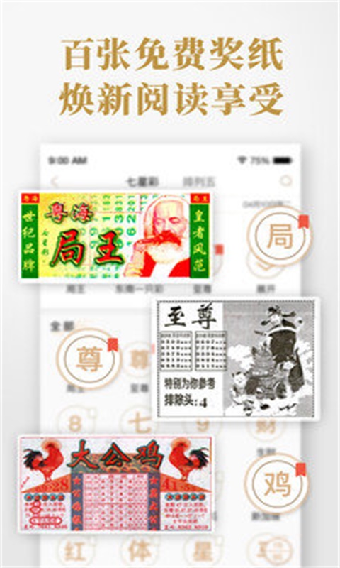揭秘三碼中特期期準資料，免費公開，準確獲取的秘密，揭秘，三碼中特期期準資料獲取真相，免費公開揭秘！