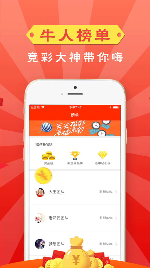 新奧天天開獎(jiǎng)資料大全600TK，全面解析與獨(dú)家策略，新奧天天開獎(jiǎng)資料大全解析與獨(dú)家策略揭秘