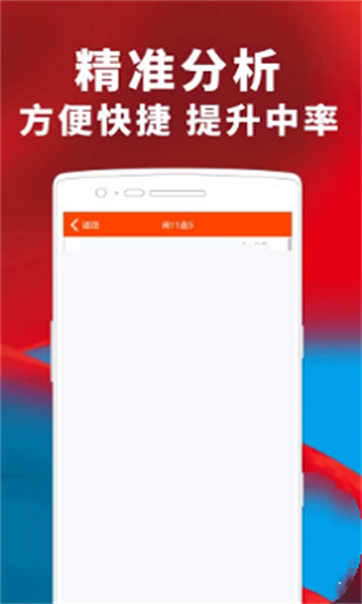 澳門精準四肖期期準免費查詢，揭秘背后的秘密與真相，澳門精準四肖期期準揭秘，免費查詢背后的秘密與真相