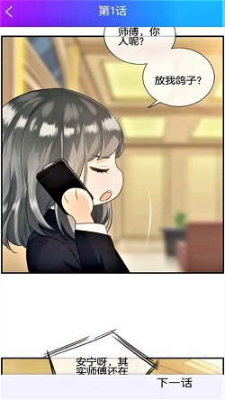 第1733頁