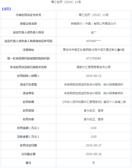 二四六香港資料期期準(zhǔn)功能介紹，全面解析與深度了解，二四六香港資料期期準(zhǔn)，全面解析與深度了解的功能介紹