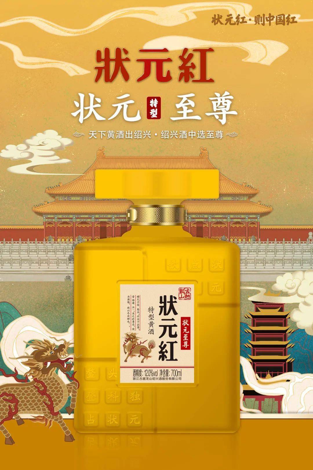 狀元紅一肖一碼最準(zhǔn)的版本解析與探討，狀元紅一肖一碼最準(zhǔn)版本解析及探討