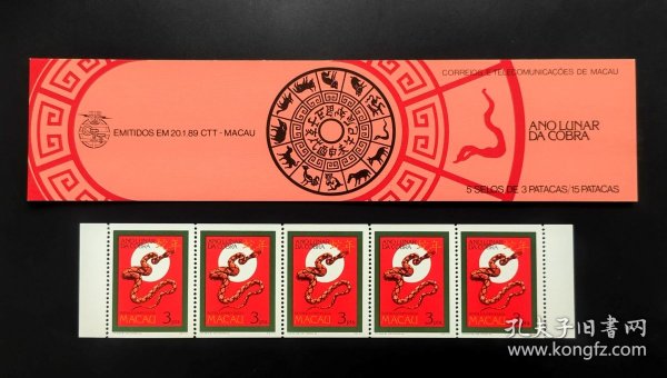 新澳門(mén)特肖生肖的奧秘與風(fēng)水文化，澳門(mén)生肖奧秘與風(fēng)水文化探索