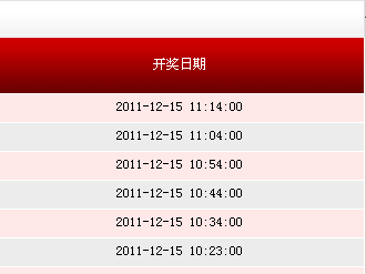 揭秘494949最快開(kāi)獎(jiǎng)記錄，探索彩票背后的秘密，揭秘彩票背后的秘密，探尋最快開(kāi)獎(jiǎng)記錄與彩票開(kāi)獎(jiǎng)機(jī)制解析
