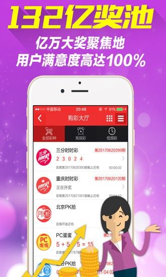 新澳天天彩正版資料微信，獲取最新彩票信息，輕松贏大獎，新澳天天彩正版資料微信，最新彩票信息助你輕松贏大獎