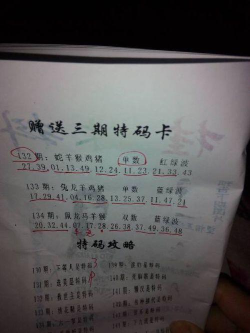 今晚必出準(zhǔn)確三肖，揭秘預(yù)測技巧與運(yùn)勢分析，揭秘預(yù)測技巧與運(yùn)勢分析，今晚三肖準(zhǔn)確預(yù)測之夜