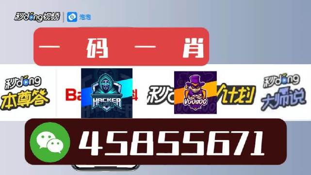 白小姐今晚一肖中特開獎，揭秘彩票背后的秘密與策略，揭秘彩票背后的秘密與策略，白小姐今晚一肖中特開獎預測