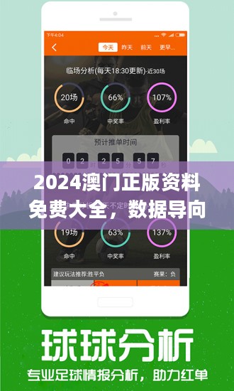 澳門三中三100%的資料解析，深度探索三中三的奧秘，澳門三中三深度解析，揭秘100%資料奧秘
