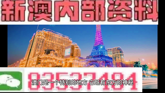 新澳門精準800圖庫，探索與解析，新澳門精準800圖庫，深入探索與詳細解析