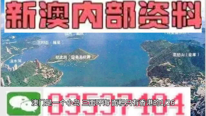 探索未來，揭秘澳門2025最精準(zhǔn)資料，揭秘澳門2025最精準(zhǔn)資料，探索未來之門開啟