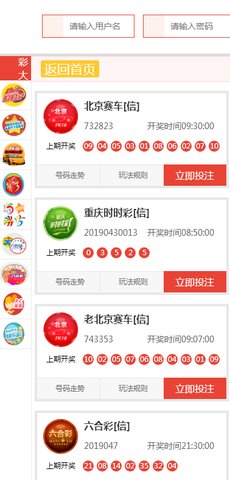 熱點 第27頁