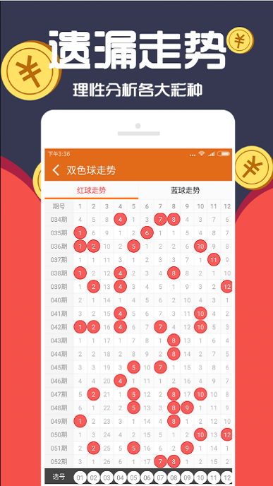 新澳門六開彩資料大全2248，探索彩票世界的奧秘，探索彩票奧秘，新澳門六開彩資料大全2248
