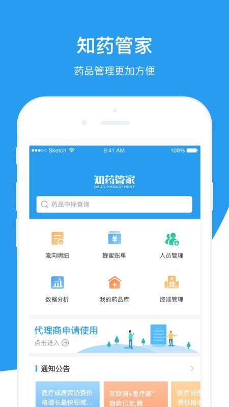 香港免費(fèi)精準(zhǔn)管家婆7777788888管家軟件介紹與使用指南，香港免費(fèi)精準(zhǔn)管家婆軟件介紹與使用指南，7777788888管家婆功能詳解