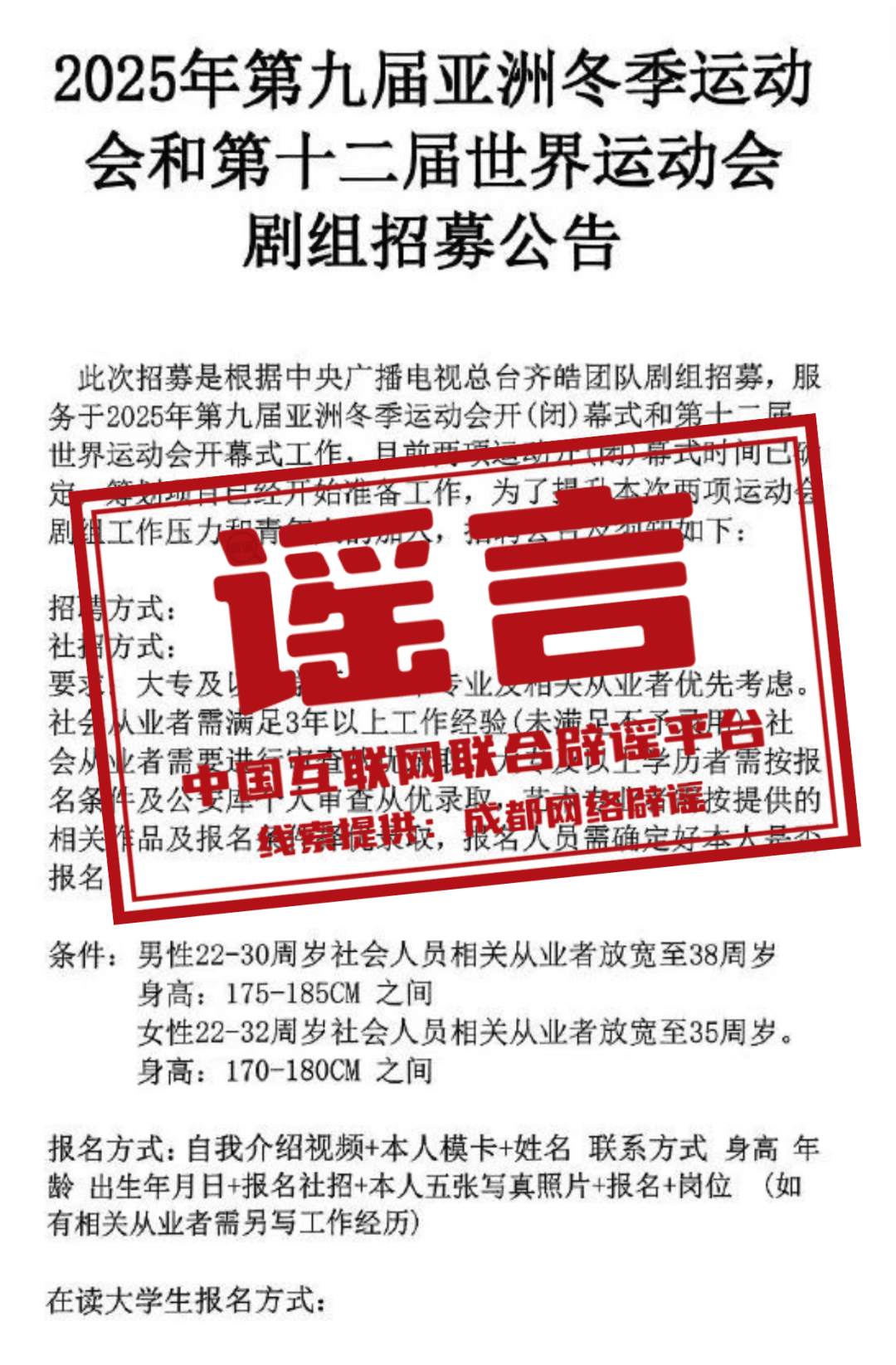 新奧正版資料，探索未來，掌握關(guān)鍵信息，新奧正版資料揭秘，探索未來，掌握關(guān)鍵信息