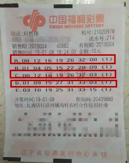 澳門彩票118開獎(jiǎng)?wù)? width=