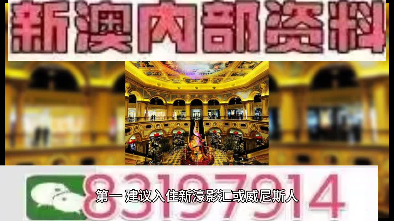 今晚澳門正版資料大全，探索與揭秘，澳門正版資料大全揭秘，今晚的探索之旅