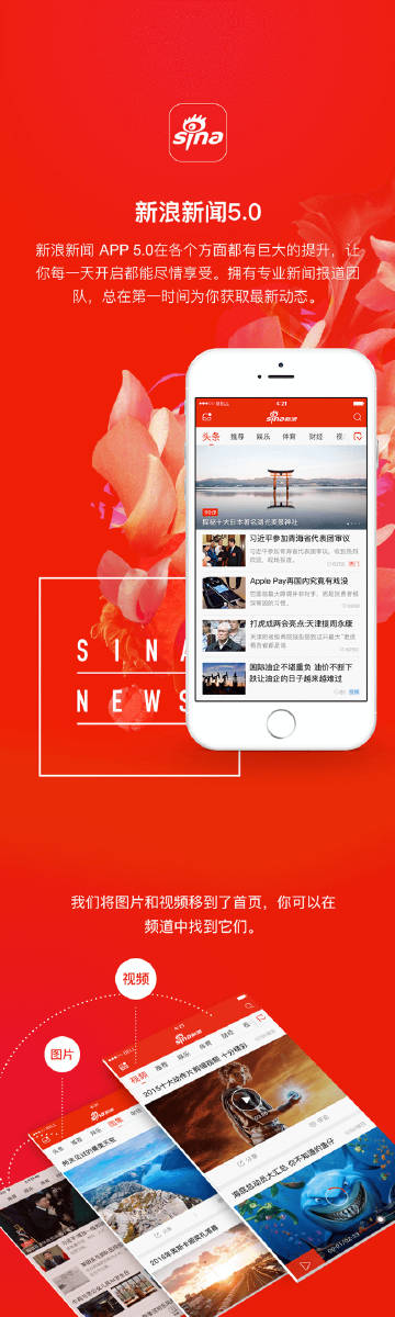 新浪新聞中心首頁官網(wǎng)SEO文章，新浪新聞中心首頁官網(wǎng)SEO優(yōu)化攻略
