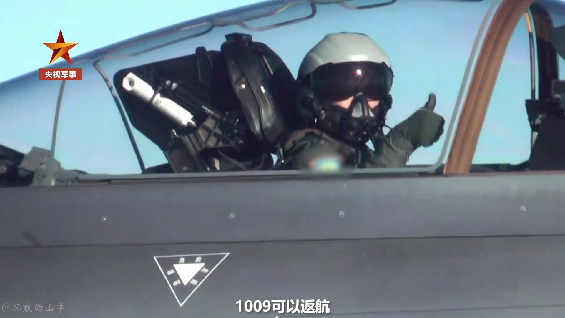 殲-20飛行員犧牲，英勇無(wú)畏，為國(guó)奉獻(xiàn)，殲-20飛行員英勇犧牲，無(wú)畏奉獻(xiàn)國(guó)之光榮