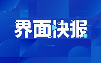 今天時事新聞，全球最新動態(tài)概覽，全球時事新聞概覽，最新動態(tài)一覽無余