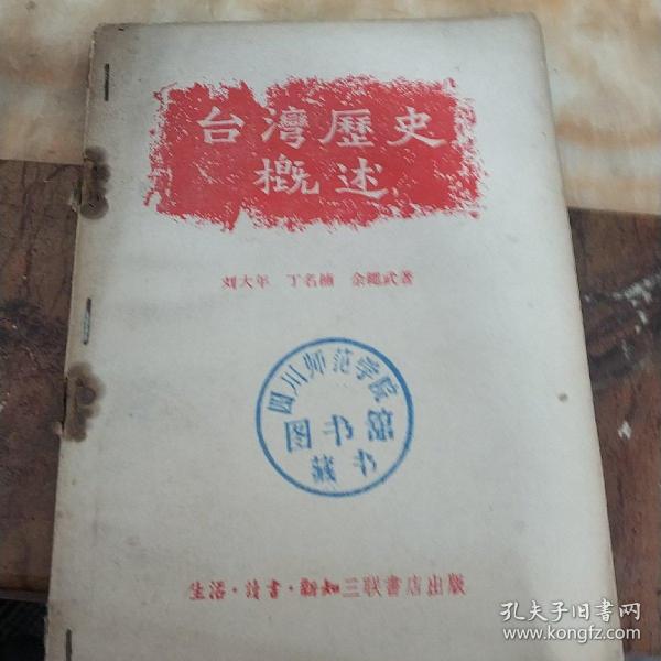 臺(tái)灣歷史中的收復(fù)與變遷，深入了解臺(tái)灣歷史上的幾次重要事件，臺(tái)灣歷史上的收復(fù)與重大事件回顧