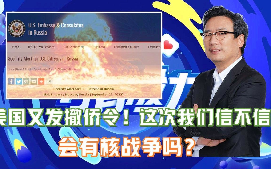 影響分析