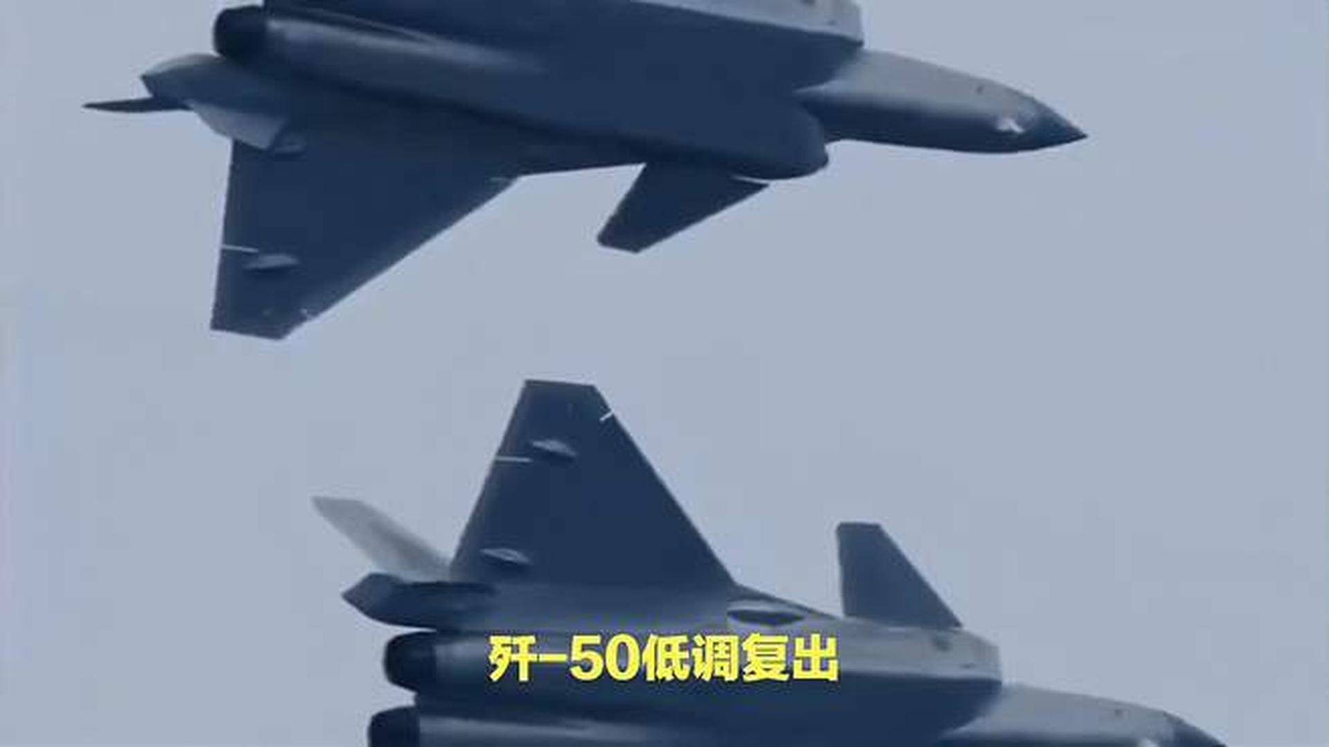 殲-50火龍，中國新一代空中霸主前瞻解析，中國新一代空中霸主，殲-50火龍前瞻解析