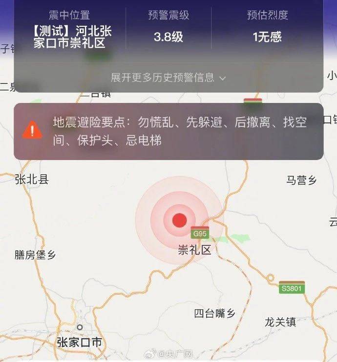 今天地震最新消息，全球地震動(dòng)態(tài)及應(yīng)對建議，全球地震最新動(dòng)態(tài)與應(yīng)對建議，今日地震新聞速遞