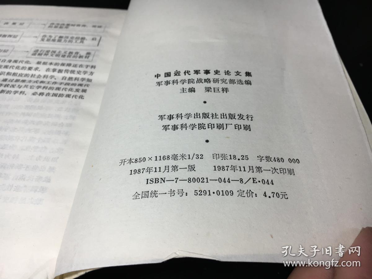 軍事理論參考文獻(xiàn)，研究與發(fā)展中的指引燈塔，軍事理論文獻(xiàn)指引，研究與發(fā)展中的燈塔探索