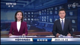 早晨新聞播報30分鐘，快速獲取最新資訊，開啟活力一天，晨間新聞速遞，30分鐘掌握最新資訊，活力開啟每一天