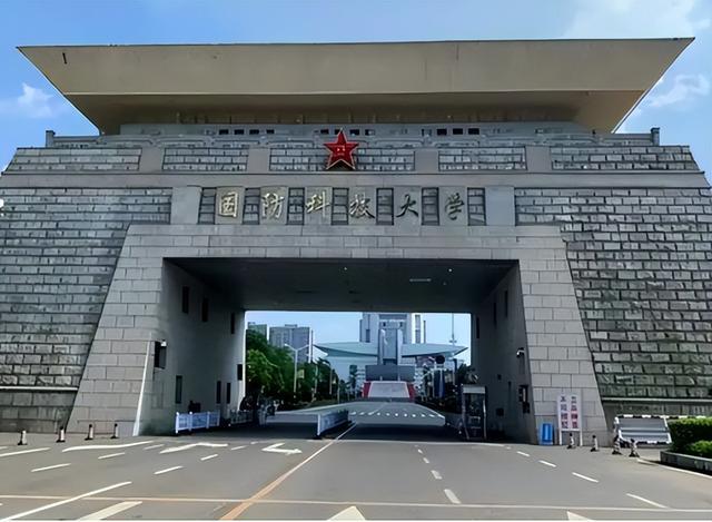國防科技大學(xué)讀研，探索學(xué)術(shù)之旅與國防科技精英之路，國防科技大學(xué)研究生學(xué)術(shù)之旅與國防科技精英之路探索