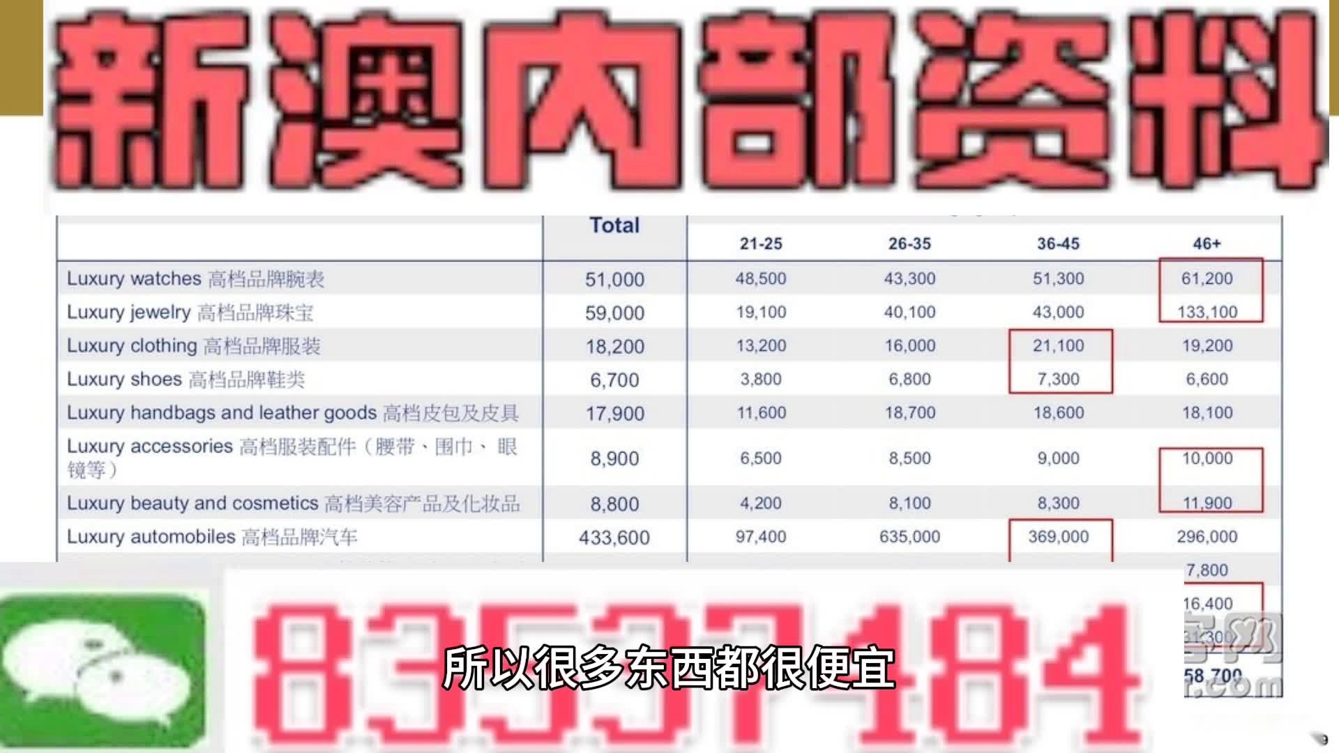 新門內(nèi)部資料大全最新更新下載，探索與獲取指南，新門內(nèi)部資料最新更新下載大全，探索與獲取指南