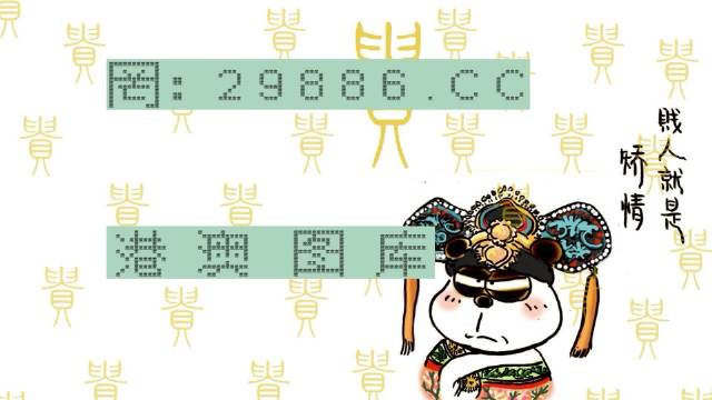 白小姐的精準免費四肖，揭秘背后的秘密與真相，揭秘白小姐精準免費四肖背后的真相與秘密