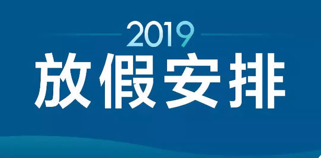 新澳天夫兔費(fèi)精準(zhǔn)大全——探索最佳資源獲取途徑，新澳天夫兔費(fèi)精準(zhǔn)資源獲取指南大全