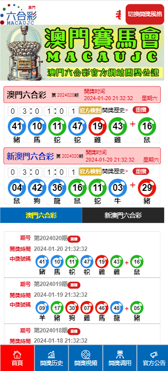今晚澳門(mén)9點(diǎn)35分的彩票開(kāi)獎(jiǎng)結(jié)果及彩票開(kāi)獎(jiǎng)號(hào)碼分析，澳門(mén)今晚9點(diǎn)35分彩票開(kāi)獎(jiǎng)結(jié)果及號(hào)碼分析揭秘