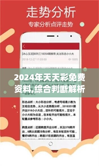 揭秘4987最準最快資料，全方位解析與高效獲取指南，揭秘4987最準最快資料，全方位解析與獲取指南