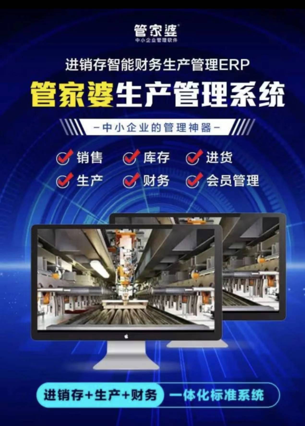 揭秘管家婆老家的神秘面紗，探尋背后的故事與特色，揭秘管家婆老家，神秘面紗背后的故事與特色