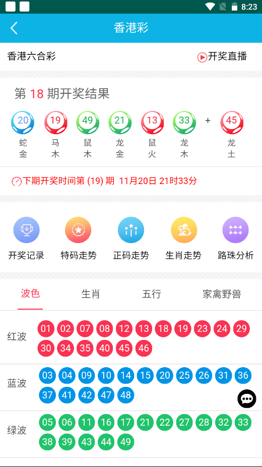香港最準(zhǔn)100%一肖中特，揭秘精準(zhǔn)預(yù)測的秘密，揭秘香港百分百精準(zhǔn)預(yù)測一肖中特之秘密