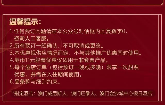 澳門全年最全免費(fèi)資料大全