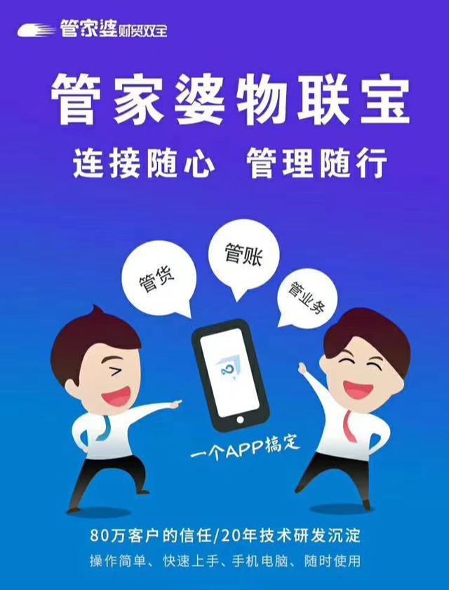 揭秘管家婆與一碼一肖，探尋中獎秘密，掌握幸運(yùn)之鑰，揭秘管家婆與一碼一肖，掌握中獎秘密，探尋幸運(yùn)之鑰