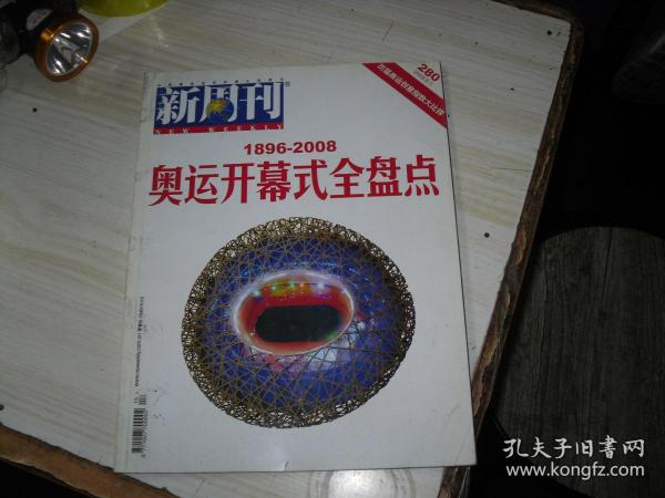 新澳門開獎結(jié)果預測