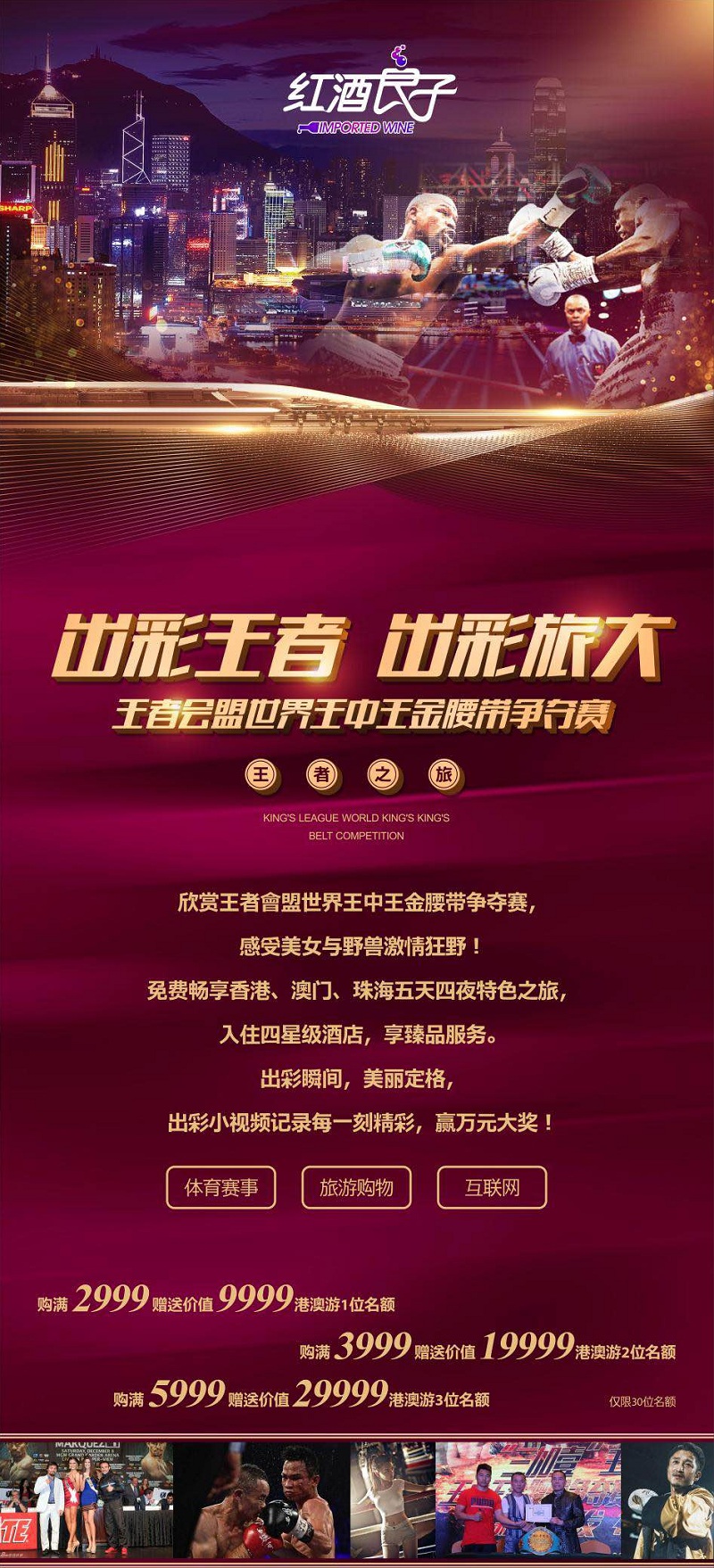 香港王中王最快開獎結(jié)果出爐，揭秘彩票背后的秘密，揭秘香港王中王彩票開獎背后的秘密，最新開獎結(jié)果出爐！