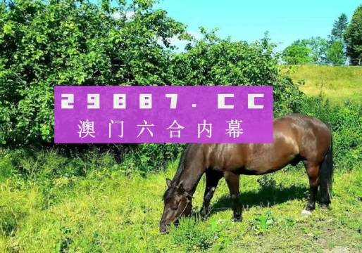 澳門一肖一碼一特水果爺爺，揭秘背后的秘密與傳奇故事，澳門一肖一碼背后的秘密與傳奇故事，揭秘水果爺爺?shù)纳衩孛婕? class=